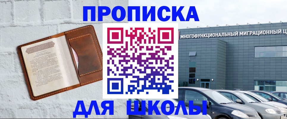 найти адрес прописки в Лысьве