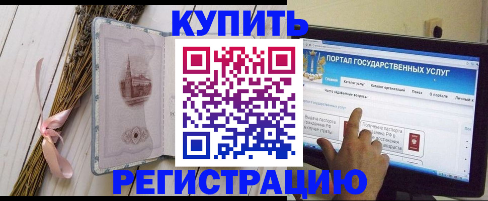 прописка поиск в Лысьве