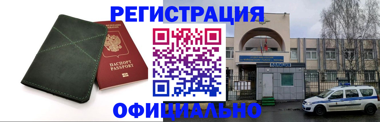 пропишу в квартире в Лысьве