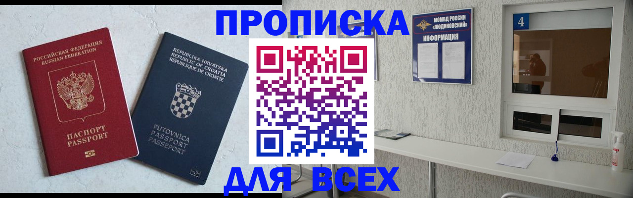 временная регистрация госуслуги в Лысьве
