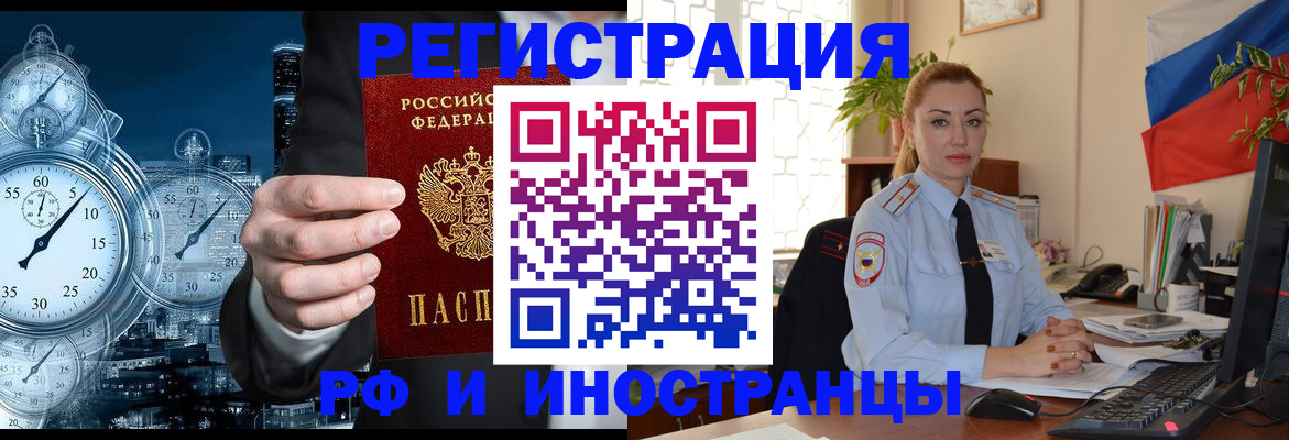 пропишу в квартире в Лысьве